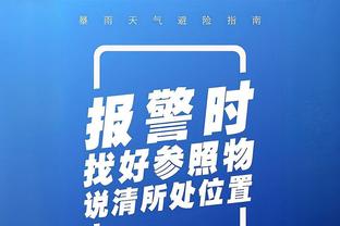 东体：海港若换帅仍首选外教，外援方面需要做的工作量不小